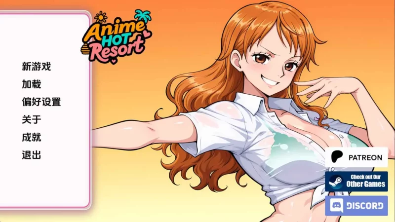 【同人/SLG/沙盒/更新】动漫热门度假村v0.17 AI汉化版【PC+安卓/380M】-ACG游戏姬