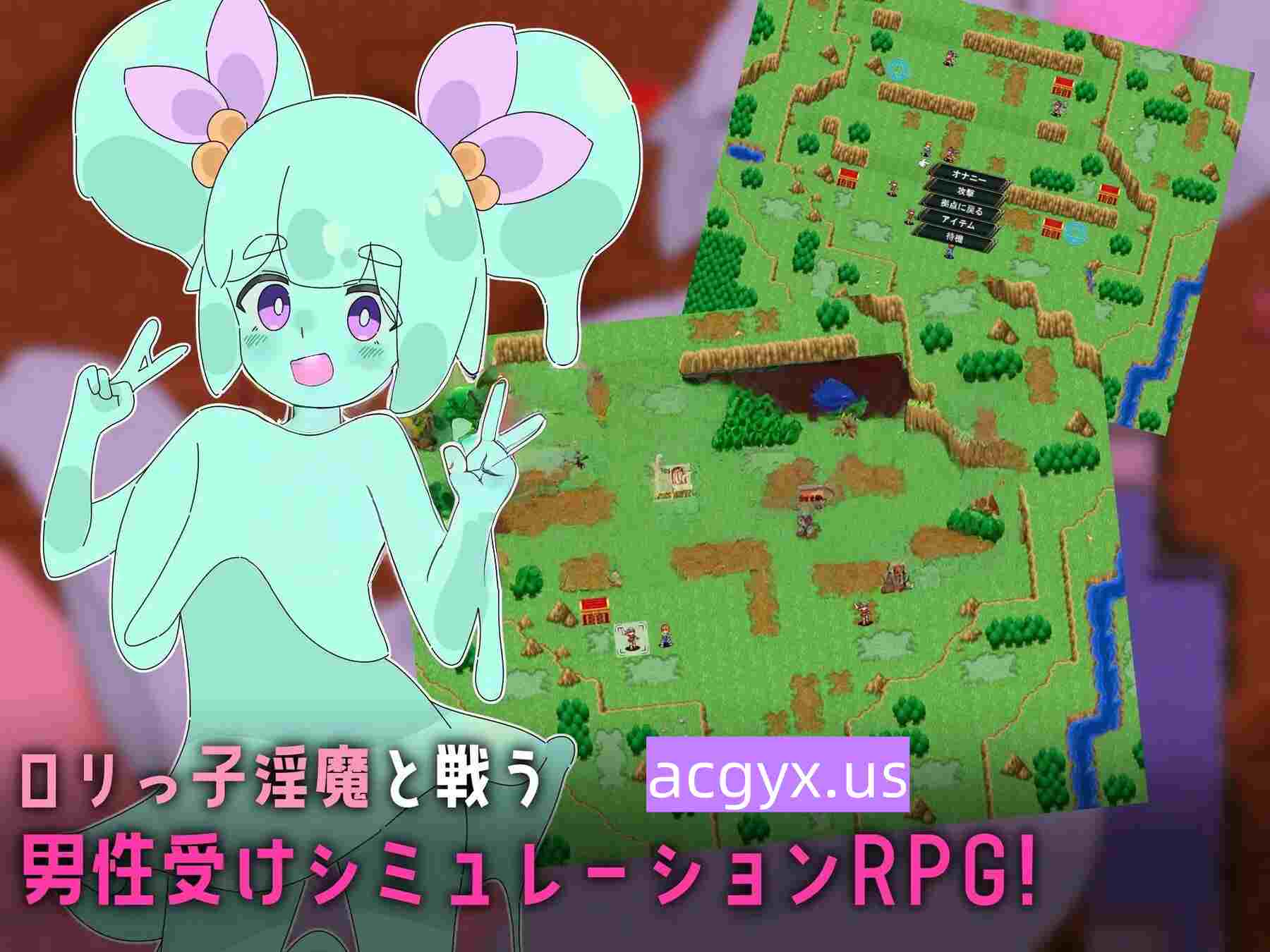 图片[2]-新作[日式SRPG/萝] 萝莉受虐交响曲～萝莉魅魔的等级吸取色诱术～ ロリマゾ交響曲～ロリ淫魔によるレベルドレイン色仕掛け～ AI汉化版+全回想存档 [1.90G]-ACG游戏姬