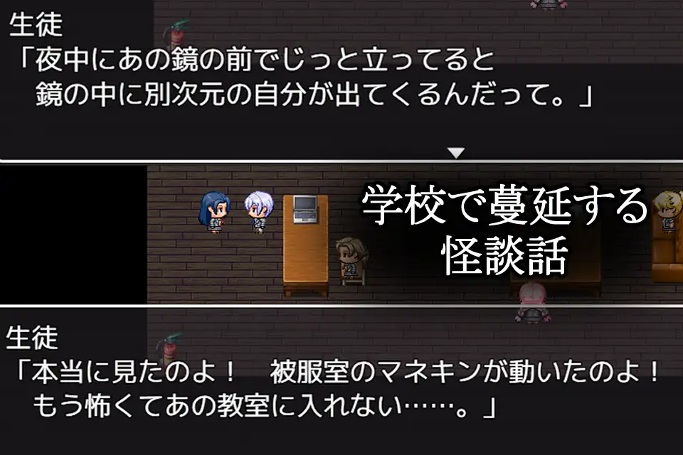 图片[3]-增添AZ[冒险RPG/姐姐×正太] 灵异故事于黄昏时 蔓延的怪谈 オカルト話は夕刻に 蔓延する怪談話  内嵌AI汉化版+作弊码 [PC+安卓330M]-ACG游戏姬