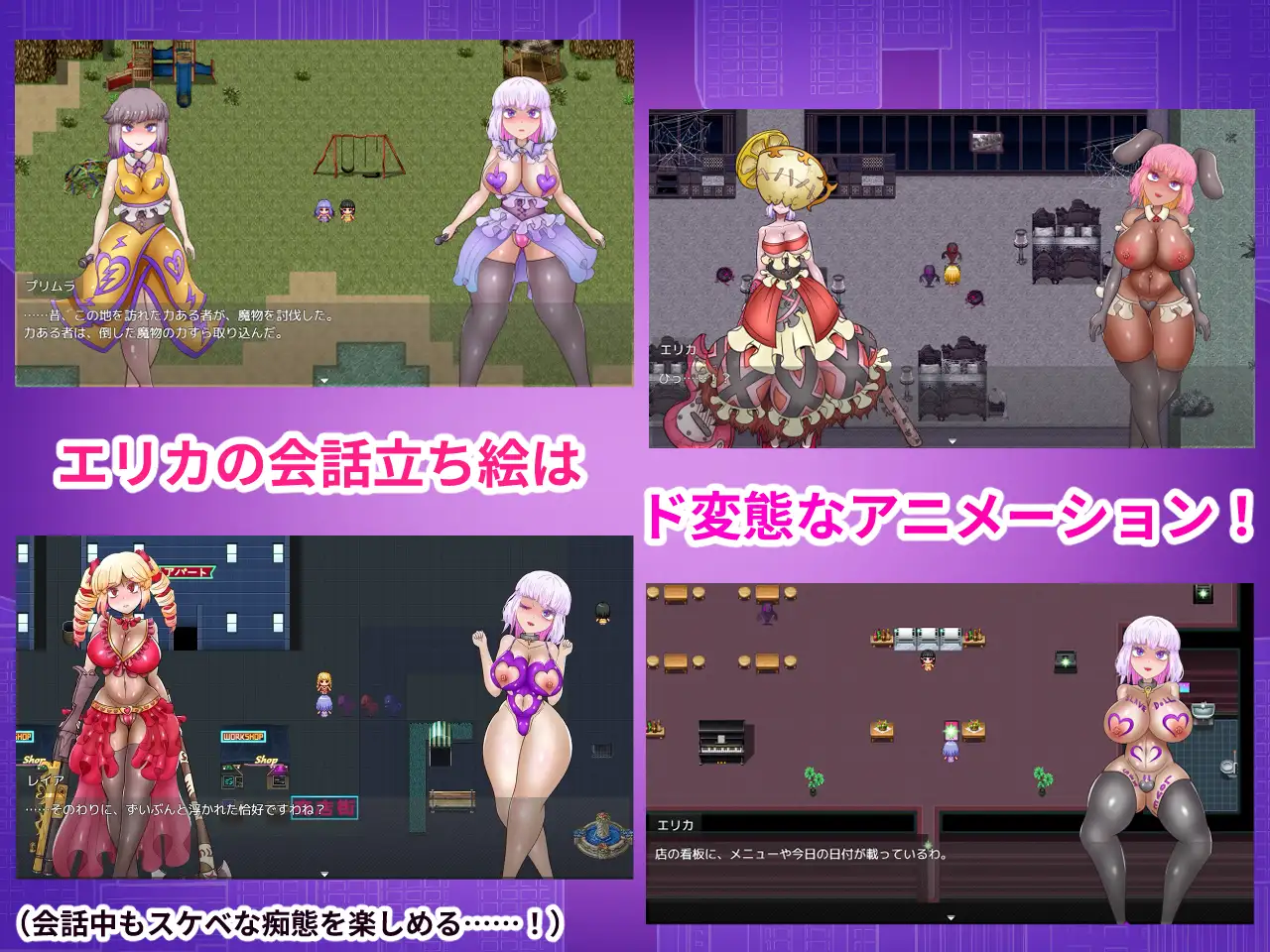 图片[4]-增添AZ[拨作RPG/拘束教育] 艾丽卡与最后的7天 エリカと最期の7日間  内嵌AI汉化版+作弊码 [PC+安卓1.90G]-ACG游戏姬