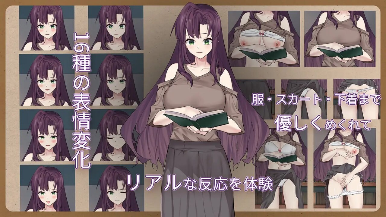 图片[2]-增添AZ[日式SLG/巨乳/爆乳/动态] 邂逅书店 出会い本屋 Serendipity Bookshop v1.02  Steam官方中文步兵版+存档 [PC+安卓320M]-ACG游戏姬
