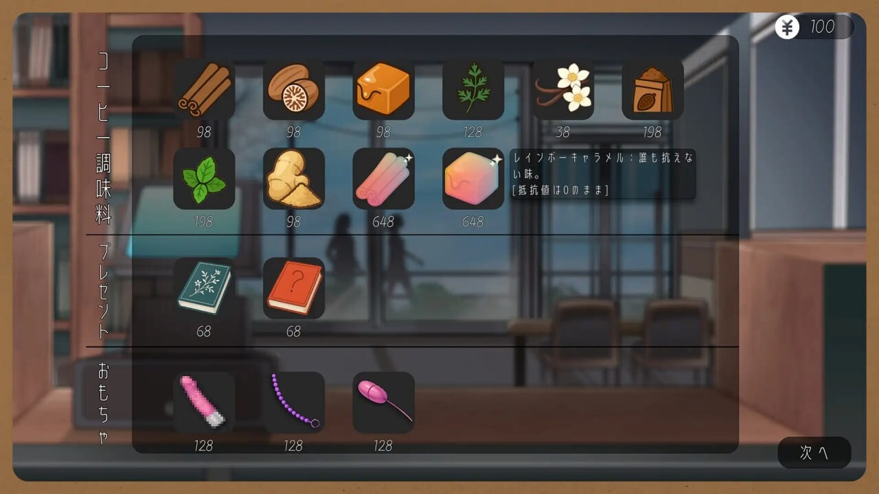图片[5]-增添AZ[日式SLG/巨乳/爆乳/动态] 邂逅书店 出会い本屋 Serendipity Bookshop v1.02  Steam官方中文步兵版+存档 [PC+安卓320M]-ACG游戏姬