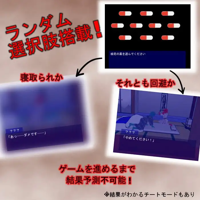 图片[2]-新汉化[日式SLG] 夜行游戏 夜這いゲーム 机翻汉化版+全回想存档 [200M]-ACG游戏姬