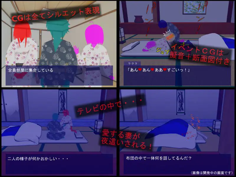 新汉化[日式SLG] 夜行游戏 夜這いゲーム 机翻汉化版+全回想存档 [200M]-ACG游戏姬