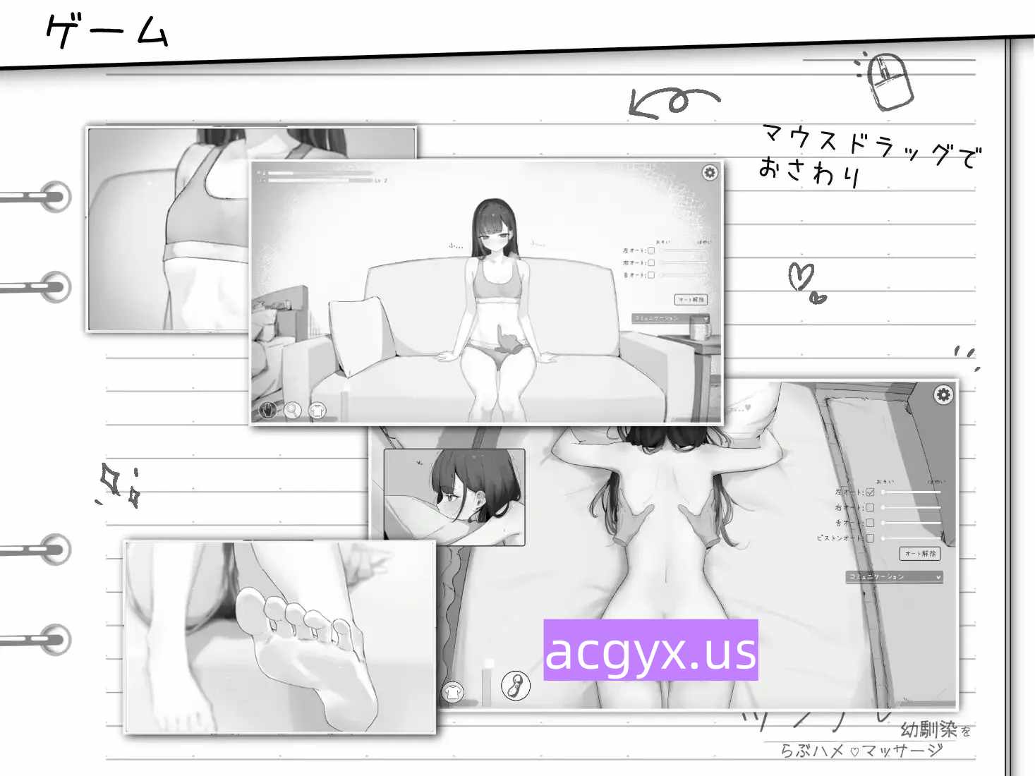 图片[3]-更新[互动SLG/模拟] 傲娇青梅竹马的亲密按摩 ツンデレ幼馴染をらぶハメマッサージ Ver1.02 机翻汉化版 [840M]-ACG游戏姬