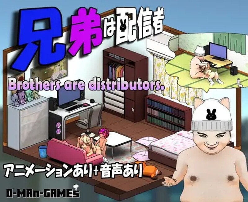 更新[日式SLG] 主播兄弟NTR 二人は配信者~NTR!?~ v1.1.0 官中版+存档 [1.90G]-ACG游戏姬