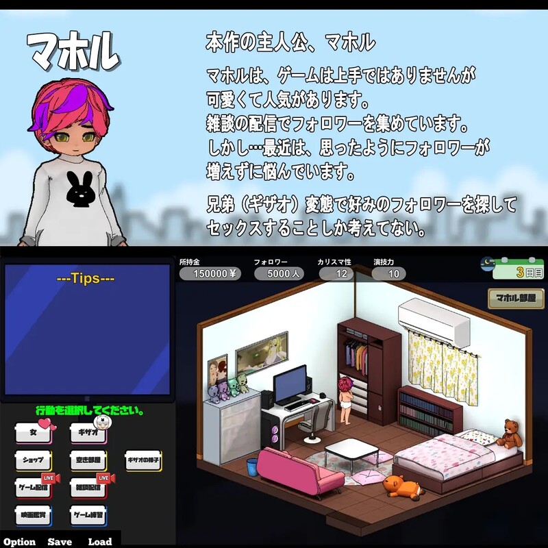 图片[4]-更新[日式SLG] 主播兄弟NTR 二人は配信者~NTR!?~ v1.1.0 官中版+存档 [1.90G]-ACG游戏姬