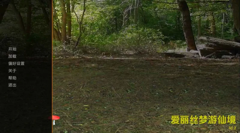 【欧美/SLG/动态/更新】爱丽丝梦游仙境v10.1 AI汉化版【PC+安卓/2.28G】-ACG游戏姬