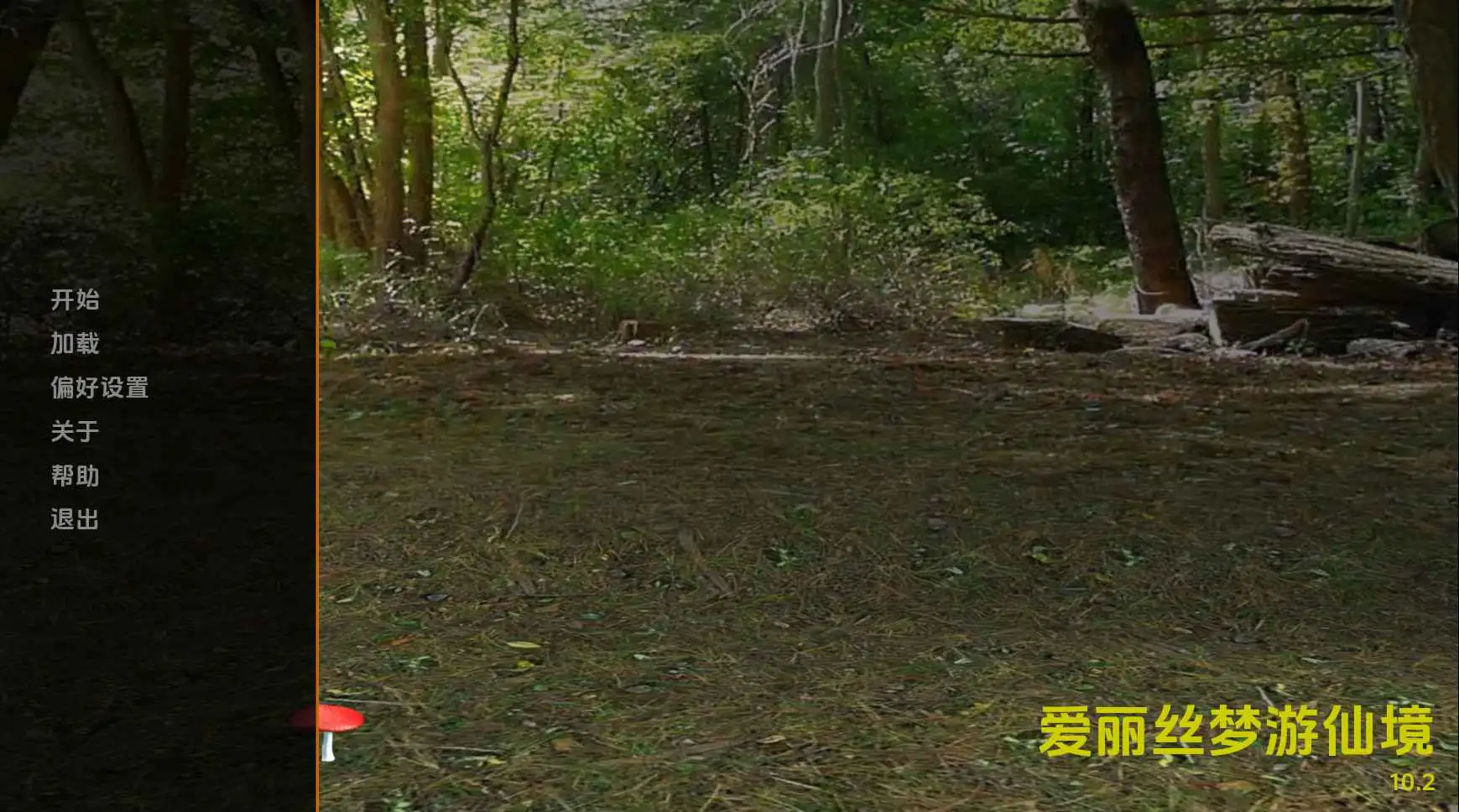 【欧美/SLG/动态/更新】爱丽丝梦游仙境v10.1 AI汉化版【PC+安卓/2.28G】-ACG游戏姬