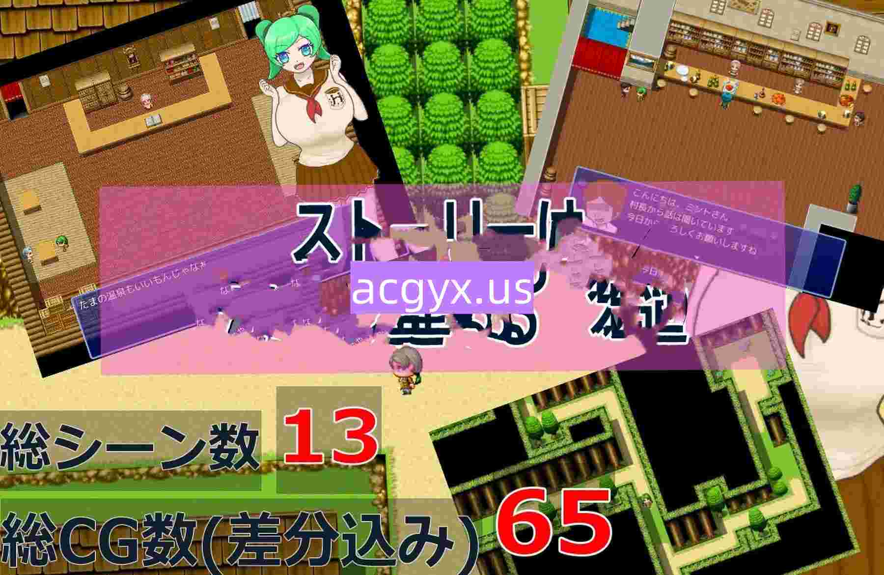 图片[4]-新作[探索RPG/巨乳爆乳] 代替父亲去工作、被村民们性骚扰等各种对待的无知女孩～犯人是村长～ 父の代わりに働いて村人たちにセクハラとか色々される無知っ娘が好きです～犯人は村長～ AI汉化版+全回想存档 [980M]-ACG游戏姬