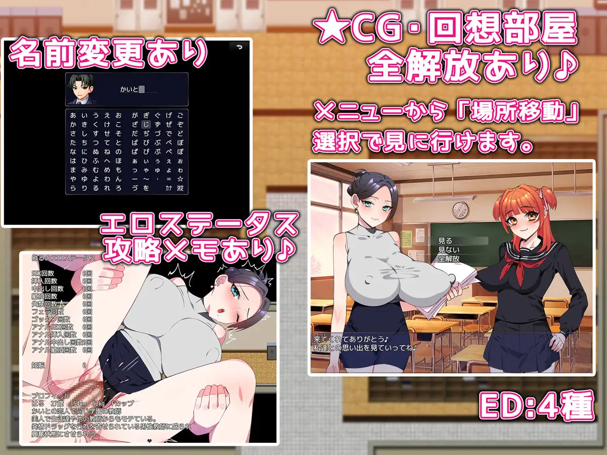 图片[4]-增添AZ[日式RPG/情侣/NTR] 发情药物在校园中蔓延～ 発情ドラック学園で蔓延中～  内嵌AI汉化版+作弊码 [PC+安卓860M]-ACG游戏姬