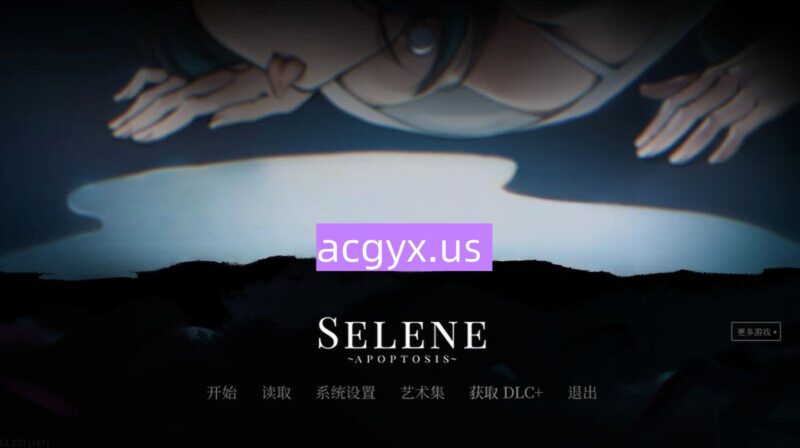 [探索SLG/恐怖] 赛琳娜~细胞凋亡~ Selene ~Apoptosis~ V-I.I.XXI- STEAM官中版 支持者版+全DLC [1.40G]-ACG游戏姬