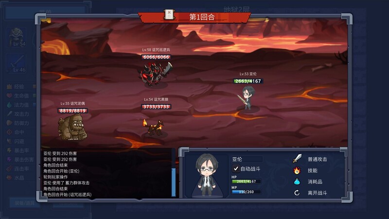 图片[2]-[冒险RPG/魔塔] 魔塔少女 Magic Tower & Maidens V1.0.2.5 STEAM官中版+DLC+国语 [1.10G]-ACG游戏姬