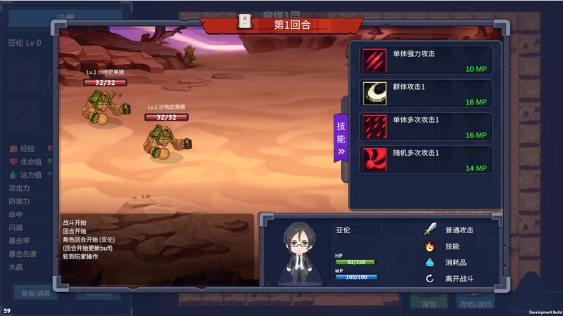 [冒险RPG/魔塔] 魔塔少女 Magic Tower & Maidens V1.0.2.5 STEAM官中版+DLC+国语 [1.10G]-ACG游戏姬