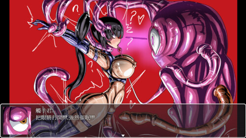 图片[2]-新作[探索RPG/奴隶/怪物] LAT 触手怪物的朋克世界 LAT The Punk World of Tentacled Monsters Demo 官中步兵 [670M]-ACG游戏姬