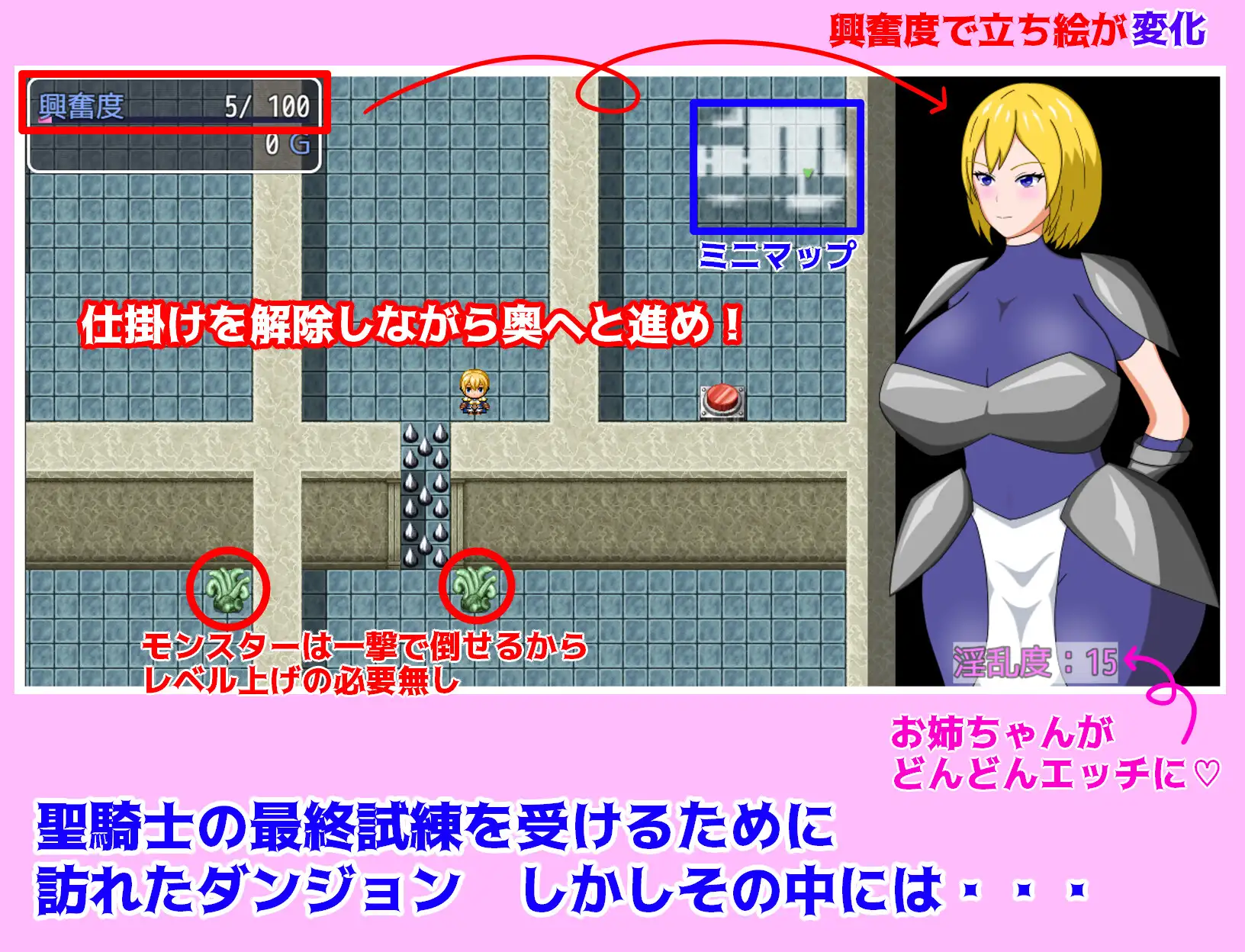 图片[2]-新作[探索RPG/被NTR/伪娘] 姐骑士与淫秘迷宫 姉騎士と淫秘の迷宮 AI汉化版+全回想存档 [1.30G]-ACG游戏姬