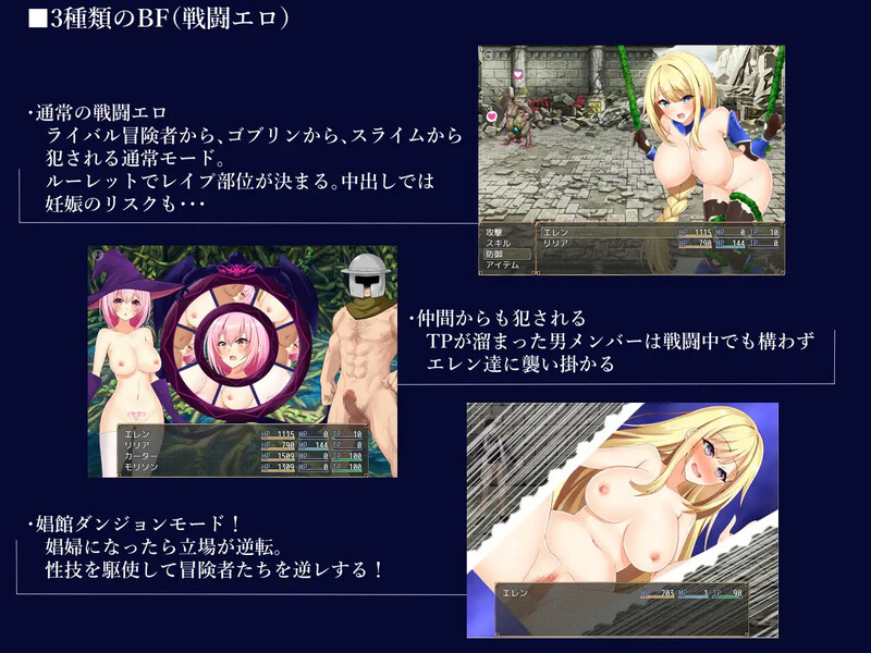图片[2]-[探索RPG/迷宫] 佩兹的骑士艾莲与迷宫城镇索多姆 ペイズの騎士エレンとダンジョンの街ソドム V1.01  STEAM官中版 [PC+安卓1.70G]-ACG游戏姬