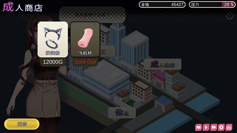 图片[3]-[日式SLG/同居] 魅魔新妻 Succubus Waifu V1.09 STEAM官中版 [300M]-ACG游戏姬