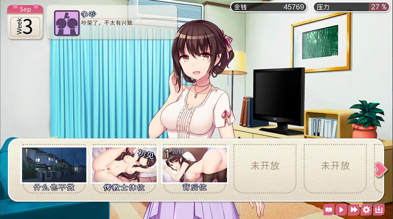 图片[4]-[日式SLG/同居] 魅魔新妻 Succubus Waifu V1.09 STEAM官中版 [300M]-ACG游戏姬