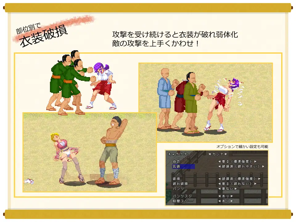 图片[4]-新作[动作ACT/战斗H/动态] 脑筋巫女康娜 忍者求解 脳筋巫女カンナ 忍の里の危機 ver1.0.1 官方中文版 [130M]-ACG游戏姬