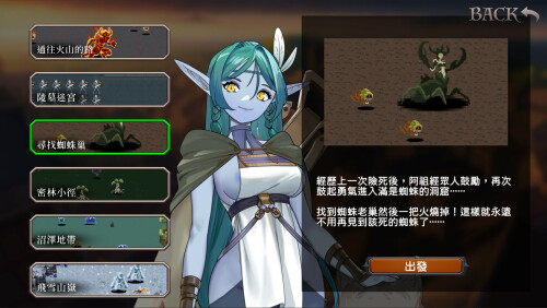 图片[2]-新作[策略SLG/战斗/动画] 外族娘！请好好保护我吧！Stranger Maidens Please Protect Me! Demo 官中步兵版 [4.30G]-ACG游戏姬
