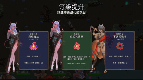 图片[4]-新作[策略SLG/战斗/动画] 外族娘！请好好保护我吧！Stranger Maidens Please Protect Me! Demo 官中步兵版 [4.30G]-ACG游戏姬