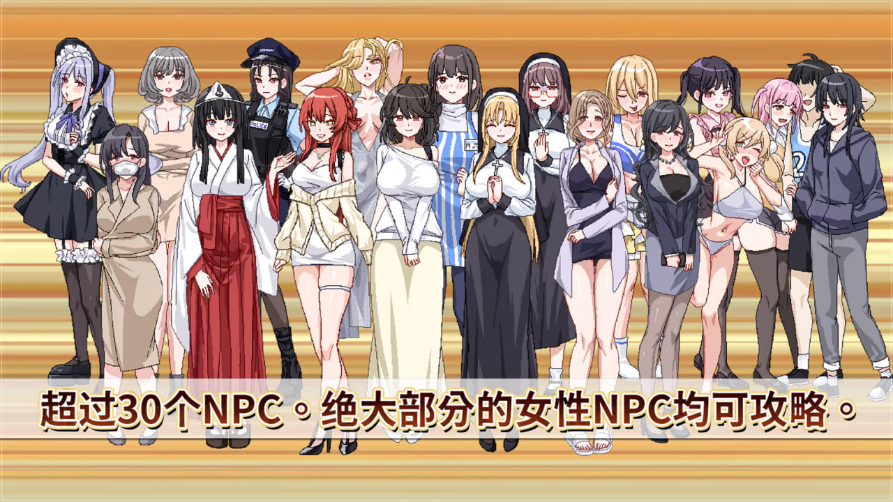 图片[3]-更新[探索SLG/修女/动态] 社群审查 DX エロ検閲者 the censor v4.1.2 Steam官中步兵版+存档 [2.0G]-ACG游戏姬
