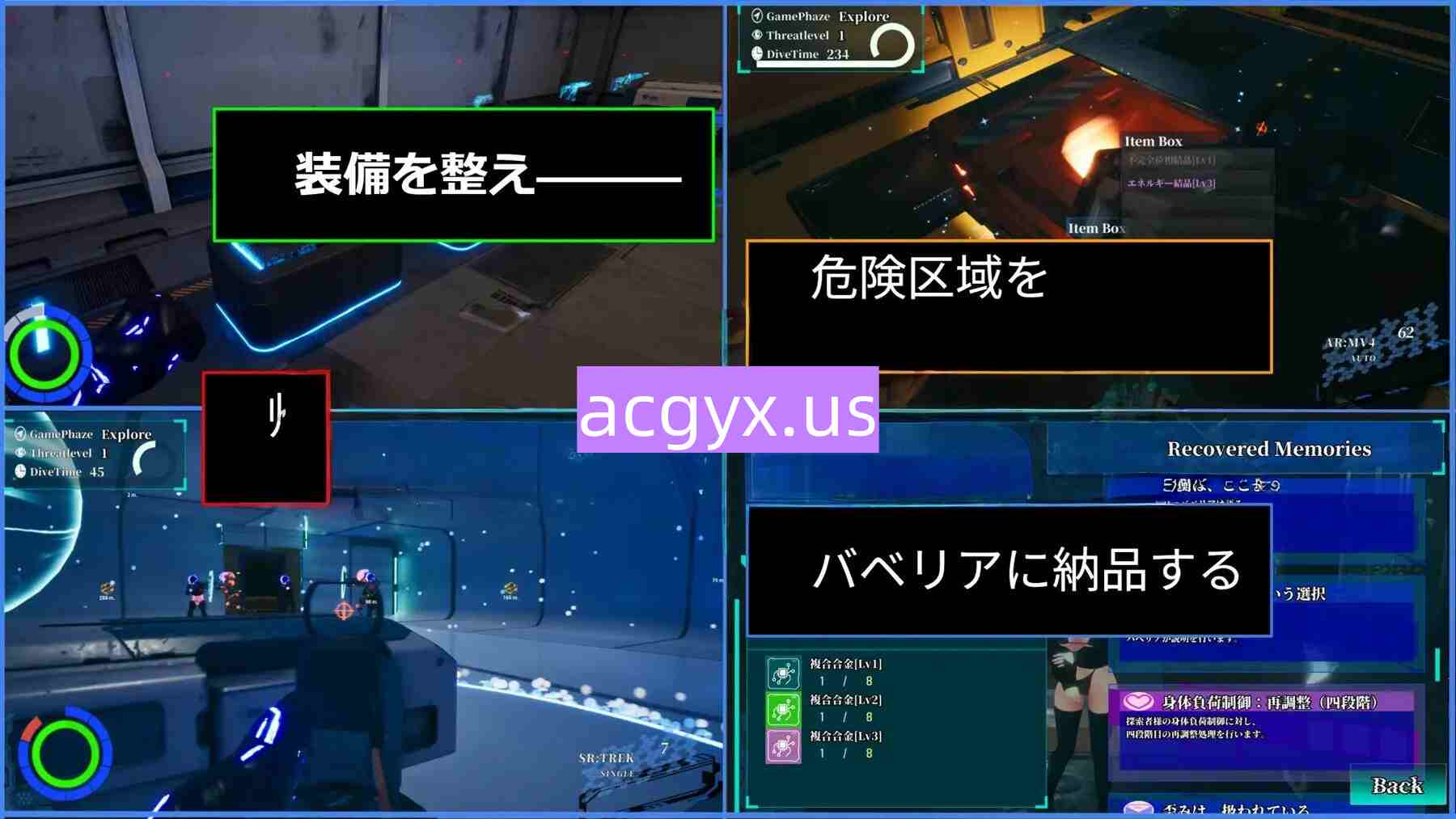 图片[3]-更新[探索FPS/动态] 巴贝利亚：提取协议 BABELIA:Extraction Protocol v1.10 正式版 [4.60G]-ACG游戏姬