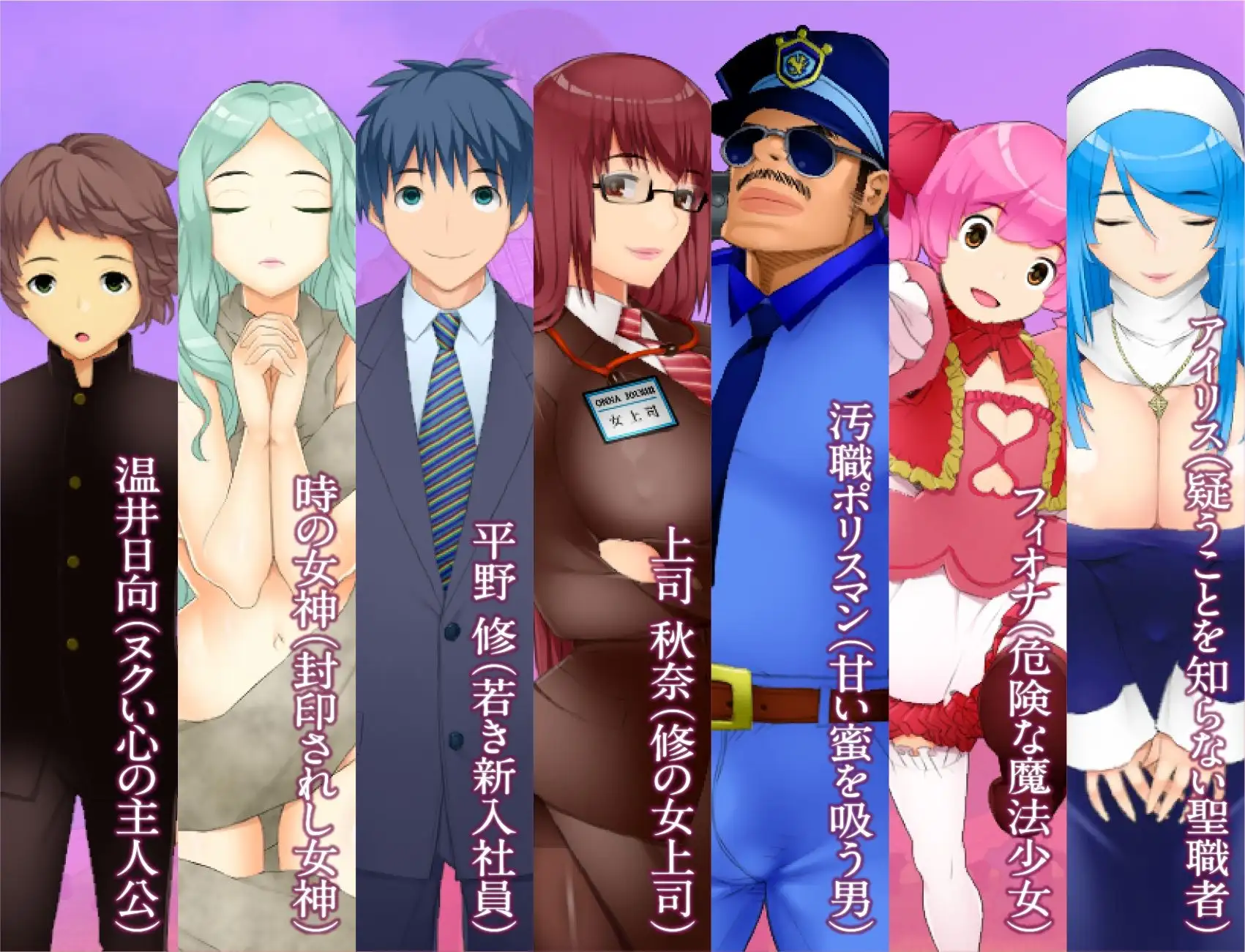图片[3]-新汉化[日式RPG] NTR乱斗混战～女神的孤岛～调教师的潜伏岛 寝取られバトルロイヤル～女神の孤島～調教師の潜む島 V1.01 内嵌AI汉化版+全回想存档 [2.0G]-ACG游戏姬