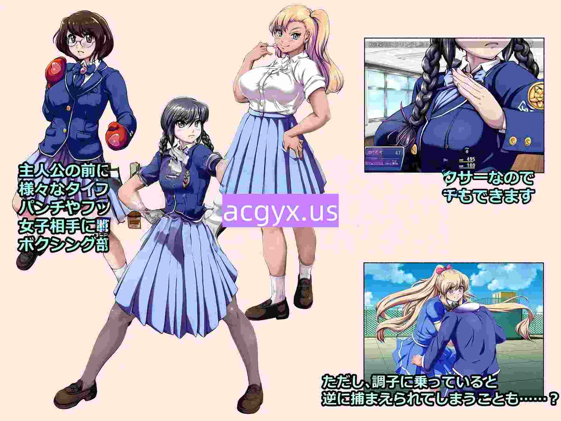 图片[3]-新汉化[日式RPG] 放学后混合斗士 -男子VS女子 格斗对战- 放課後ミックスファイターズ ー男子VS女子 格闘バトルー V1.36B AI汉化版+全回想存档 [1.70G]-ACG游戏姬
