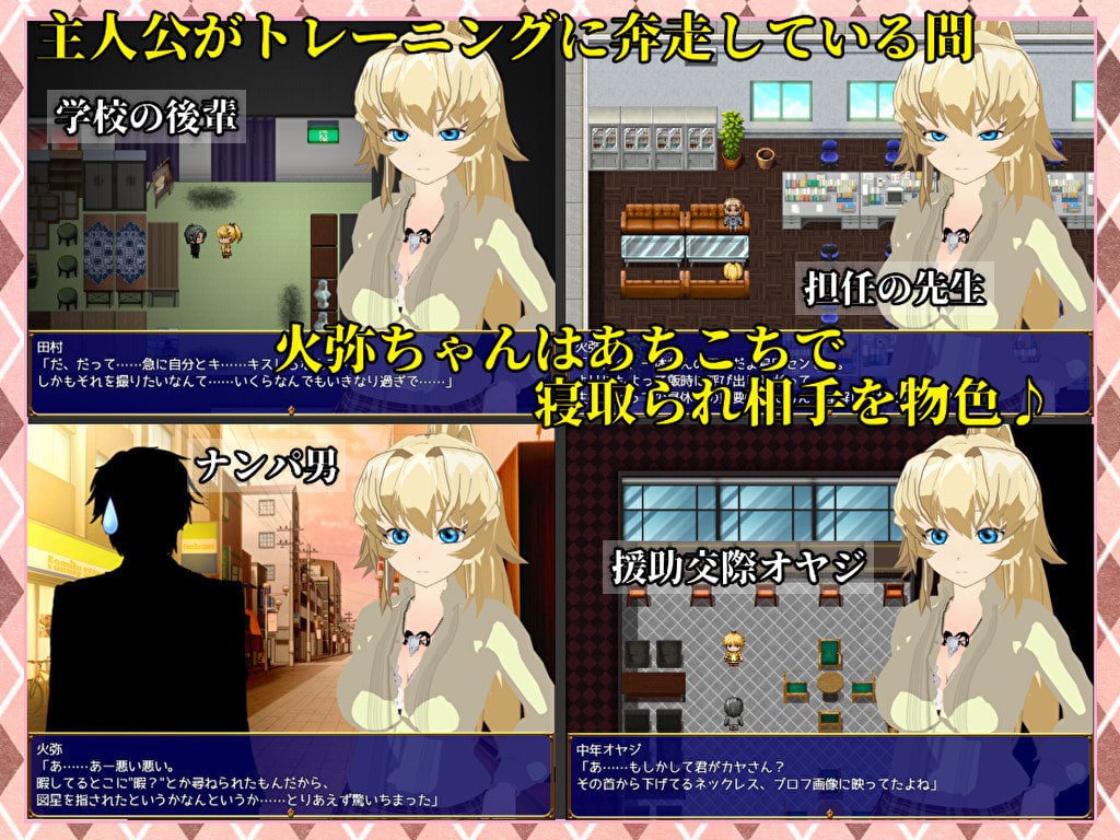 图片[2]-新汉化[日式RPG] 屈服～武道少女的真实愿望～ SUCCUMB ～武道家少女のホントの望み～ 内嵌AI汉化版+全回想存档 [1.80G]-ACG游戏姬