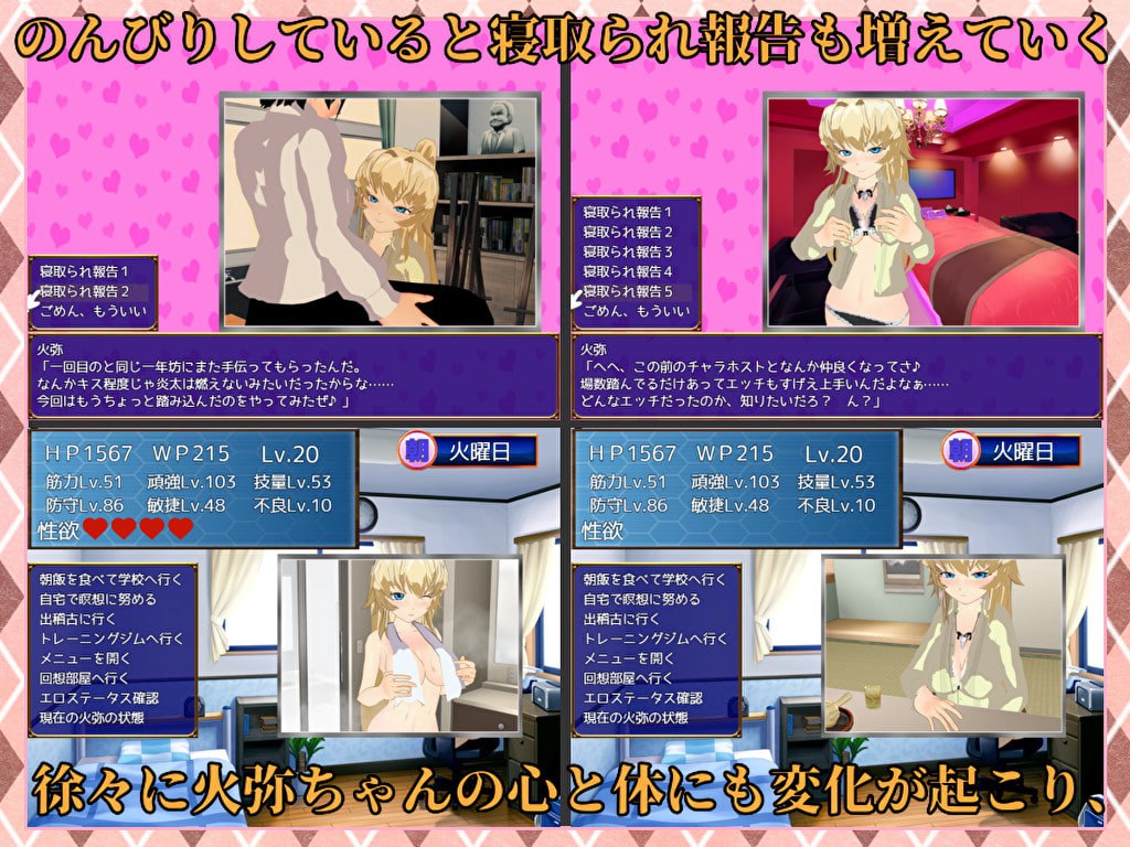 图片[3]-新汉化[日式RPG] 屈服～武道少女的真实愿望～ SUCCUMB ～武道家少女のホントの望み～ 内嵌AI汉化版+全回想存档 [1.80G]-ACG游戏姬