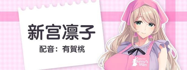 图片[3]-新作[探索ADV/巨乳爆乳] Bunny’s 家政上门服务 Bunny’s ママ代行サービス Steam官中版+存档 [4.80G]-ACG游戏姬
