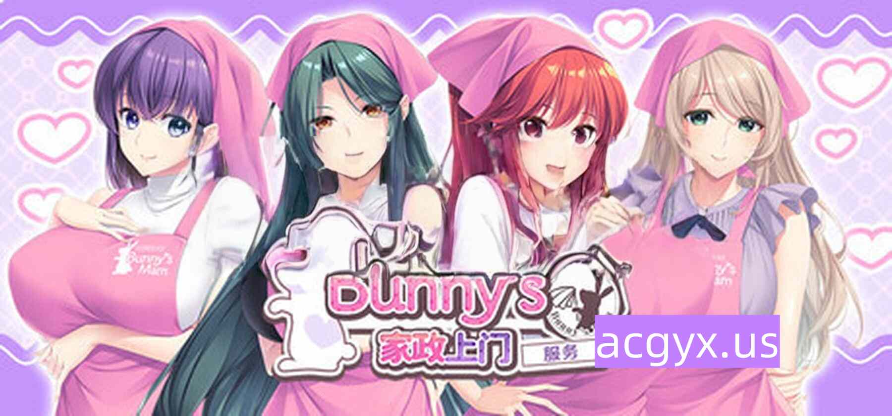 图片[2]-新作[探索ADV/巨乳爆乳] Bunny’s 家政上门服务 Bunny’s ママ代行サービス Steam官中版+存档 [4.80G]-ACG游戏姬
