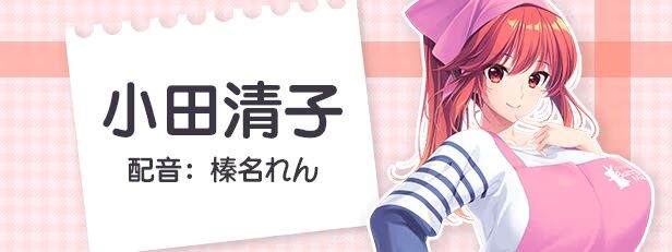 图片[5]-新作[探索ADV/巨乳爆乳] Bunny’s 家政上门服务 Bunny’s ママ代行サービス Steam官中版+存档 [4.80G]-ACG游戏姬