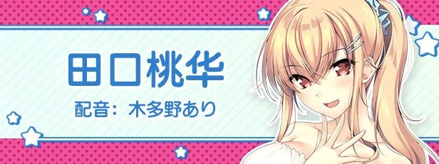 图片[2]-新作[冒险ADV/第一人称/动漫] LOVEJUICED! -感受来自邻家满满的爱意- となりのLOVE JUICE Steam官中版+存档 [8.0G]-ACG游戏姬