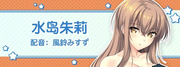 图片[3]-新作[冒险ADV/第一人称/动漫] LOVEJUICED! -感受来自邻家满满的爱意- となりのLOVE JUICE Steam官中版+存档 [8.0G]-ACG游戏姬
