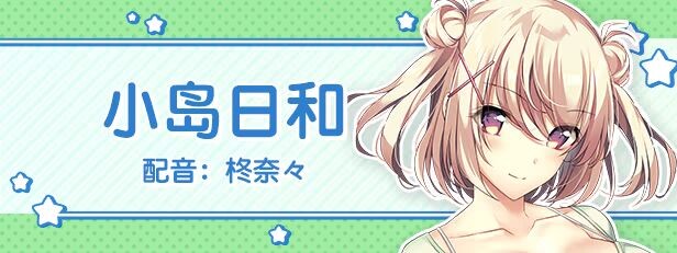 图片[4]-新作[冒险ADV/第一人称/动漫] LOVEJUICED! -感受来自邻家满满的爱意- となりのLOVE JUICE Steam官中版+存档 [8.0G]-ACG游戏姬