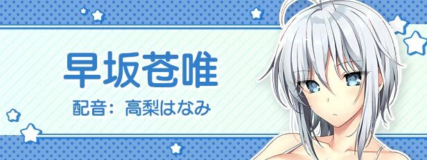 图片[5]-新作[冒险ADV/第一人称/动漫] LOVEJUICED! -感受来自邻家满满的爱意- となりのLOVE JUICE Steam官中版+存档 [8.0G]-ACG游戏姬
