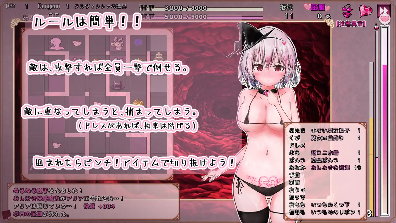 图片[3]-新作[探索RPG/战斗H/拘束] 库尔维西西的淫魔监狱 クルヴィシシァの淫魔監獄 AI汉化版 [240M]-ACG游戏姬