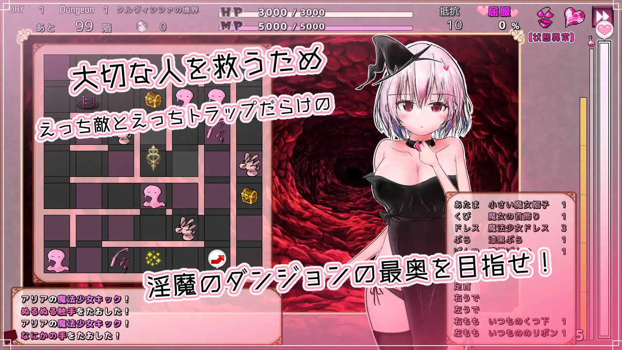 图片[2]-新作[探索RPG/战斗H/拘束] 库尔维西西的淫魔监狱 クルヴィシシァの淫魔監獄 AI汉化版 [240M]-ACG游戏姬