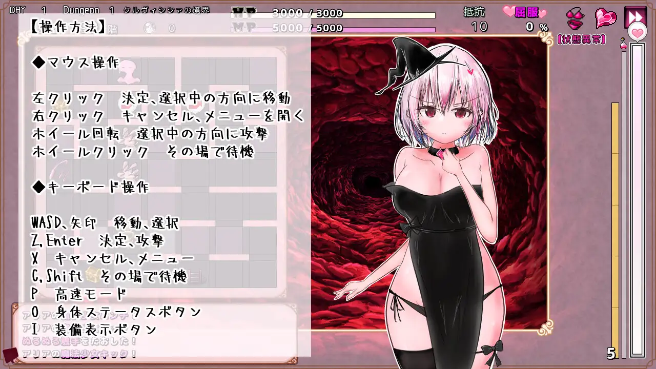 图片[4]-新作[探索RPG/战斗H/拘束] 库尔维西西的淫魔监狱 クルヴィシシァの淫魔監獄 AI汉化版 [240M]-ACG游戏姬