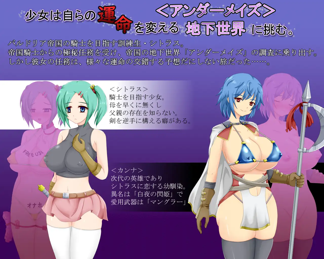 图片[2]-新作[拨作RPG/异种X/巨乳/爆乳] 命运交汇点 Crossroads of Fate v1.1 AI汉化版+全回想存档 [470M]-ACG游戏姬