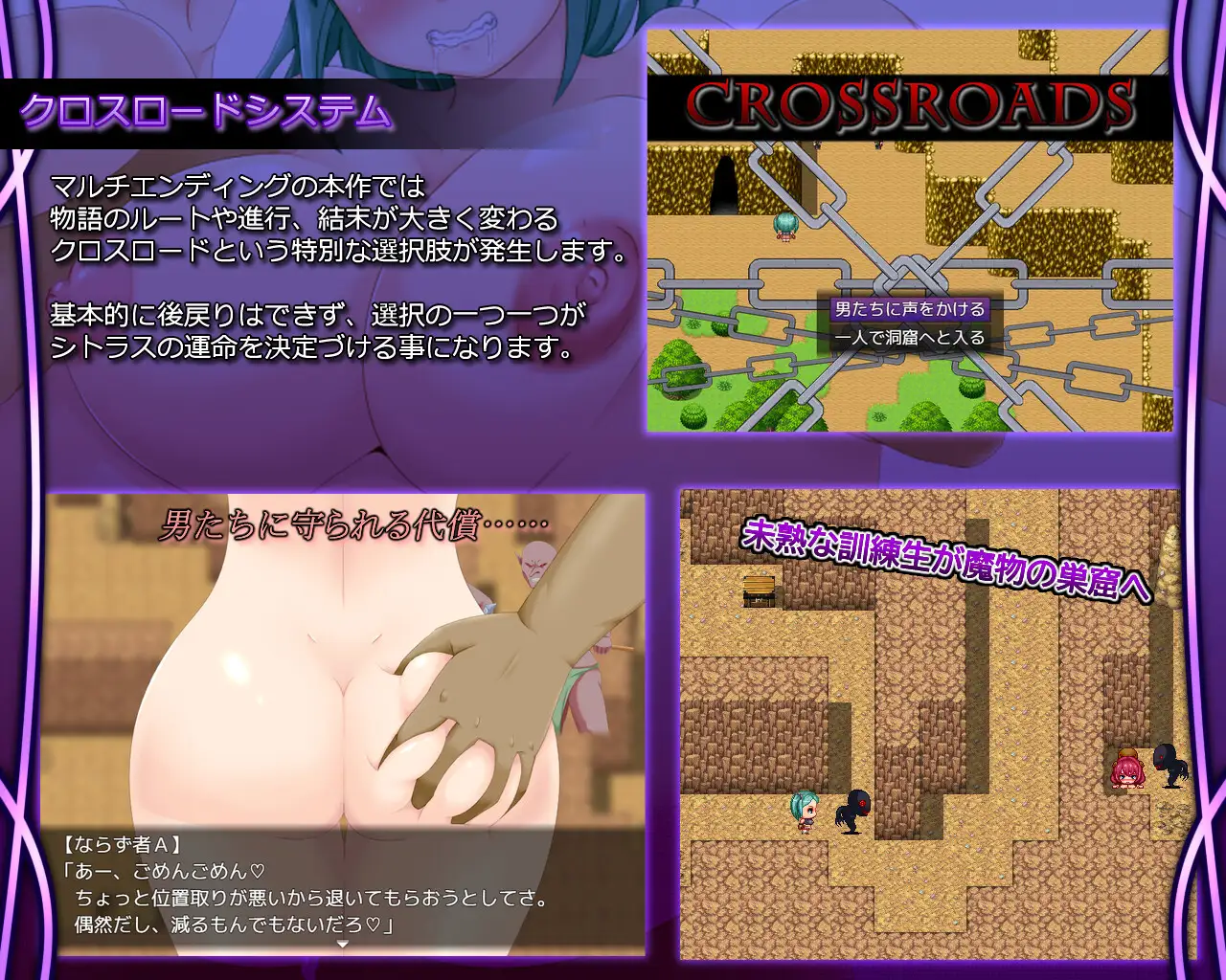图片[3]-新作[拨作RPG/异种X/巨乳/爆乳] 命运交汇点 Crossroads of Fate v1.1 AI汉化版+全回想存档 [470M]-ACG游戏姬