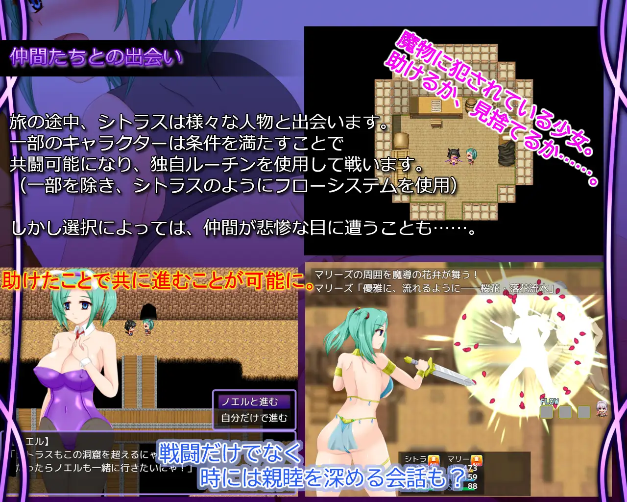 图片[5]-新作[拨作RPG/异种X/巨乳/爆乳] 命运交汇点 Crossroads of Fate v1.1 AI汉化版+全回想存档 [470M]-ACG游戏姬