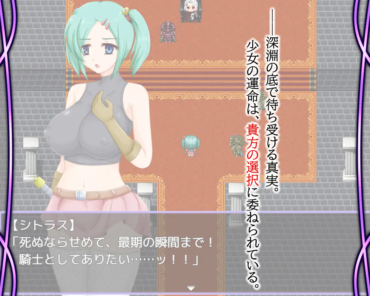 图片[6]-新作[拨作RPG/异种X/巨乳/爆乳] 命运交汇点 Crossroads of Fate v1.1 AI汉化版+全回想存档 [470M]-ACG游戏姬