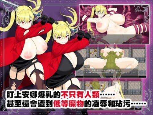 图片[5]-新作[探索RPG/异种X/调教] 淫堕冒险家安娜～最强冒险家沦为底层男性的女人之路～ 淫堕の冒険者アンナ～最強の冒険者が底辺男の女になるまで～ 官中步兵版+全回想存档 [800M]-ACG游戏姬