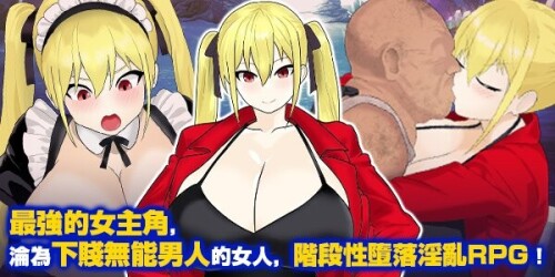 图片[4]-新作[探索RPG/异种X/调教] 淫堕冒险家安娜～最强冒险家沦为底层男性的女人之路～ 淫堕の冒険者アンナ～最強の冒険者が底辺男の女になるまで～ 官中步兵版+全回想存档 [800M]-ACG游戏姬