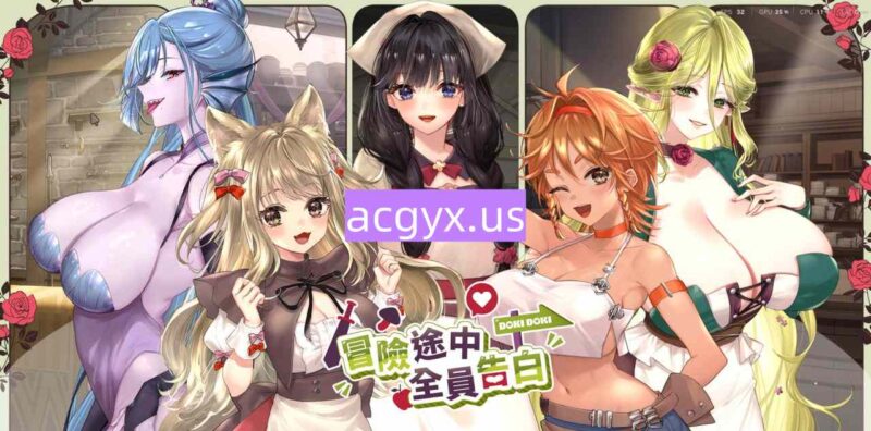 新作[冒险SLG/异族/巨乳爆乳] 冒险途中全员告白 Love Confessions on the Adventure  Demo 官中步兵版 [4.30G]-ACG游戏姬