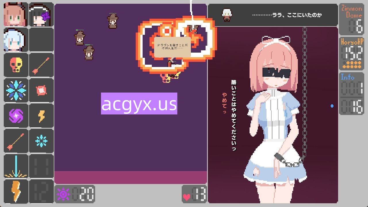 图片[3]-新作[互动SLG/模拟] 女主角，现在是审问的时间了 ヒロインよ尋問の時間です v1.2 正式版+存档 [230M]-ACG游戏姬